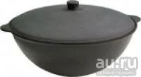 Лот: 11386590. Фото: 1. Чаша азиатская 18л (казан) d482мм. Жаровни, казаны