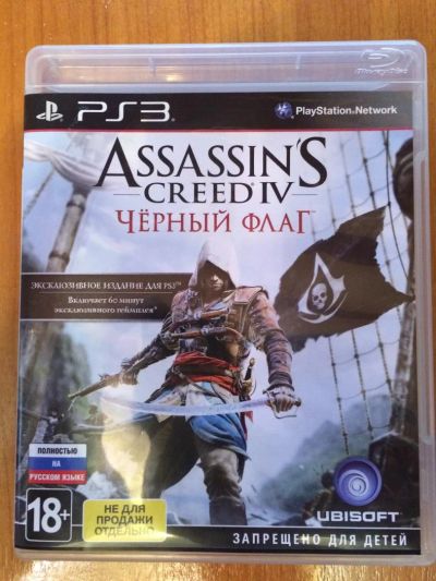 Лот: 5374851. Фото: 1. Assassin's Creed IV (4): Черный... Игры для консолей