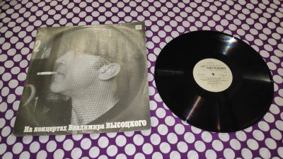 Лот: 25314462. Фото: 1. " Песни Владимира Высоцкого... Аудиозаписи