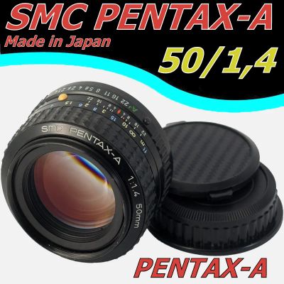 Лот: 6415249. Фото: 1. Светосильный SMC Pentax-А 50/1... Объективы