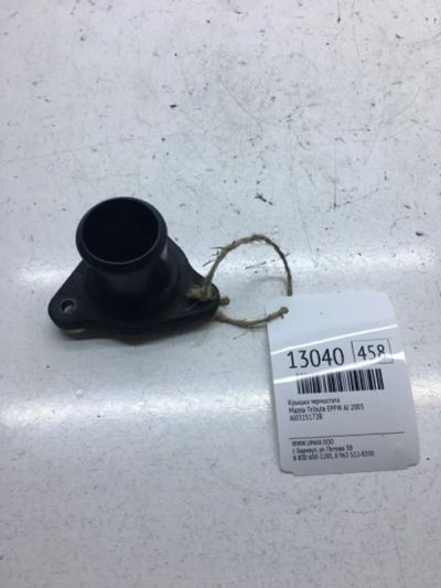 Лот: 20378005. Фото: 1. Крышка термостата Mazda Tribute... Двигатель и элементы двигателя