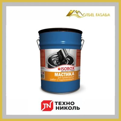 Лот: 17534519. Фото: 1. Мастика гидроизоляционная ISOBOX... Кровельные материалы