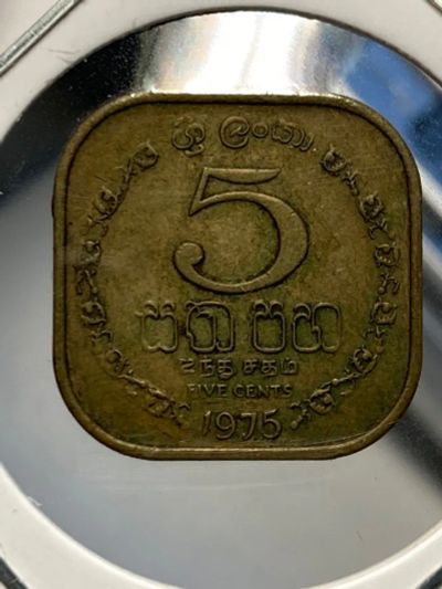Лот: 19516490. Фото: 1. Шри-Ланка 5 центов, 1975. Азия
