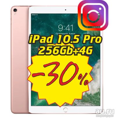 Лот: 13974246. Фото: 1. Планшет Apple iPad Pro 10.5 256... Планшеты