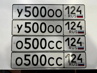 Лот: 19575012. Фото: 1. крутой комплект 500+500. Госномера