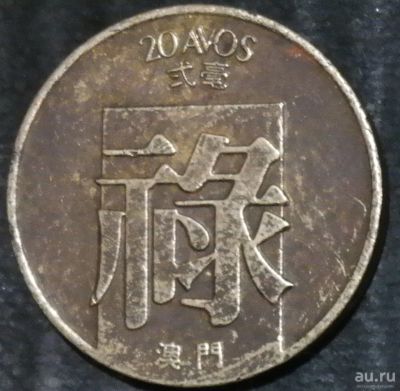 Лот: 15225802. Фото: 1. Экзотика с рубля (21418) Португальское... Остальные страны