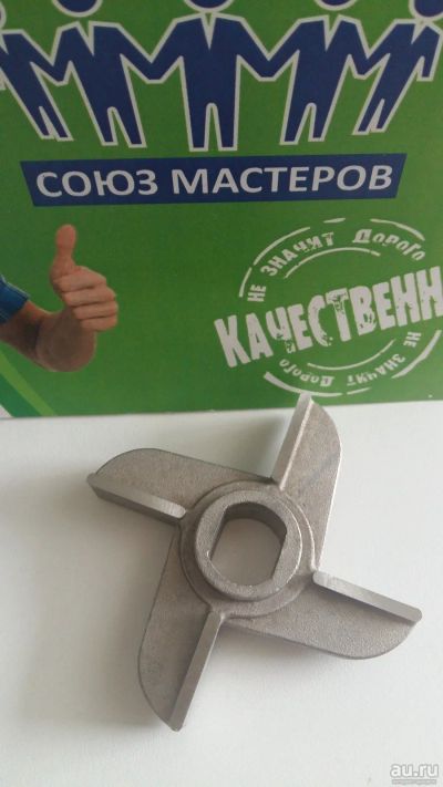 Лот: 14236518. Фото: 1. Нож мясорубки промышленной МИМ300... Запчасти, комплектующие для мелкой бытовой техники