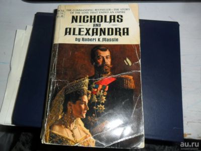 Лот: 9197136. Фото: 1. Книга "Николай и Александра" на... Художественная