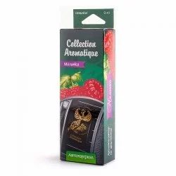 Лот: 14526305. Фото: 1. D-41 box Ароматизатор воздуха... Ароматизаторы