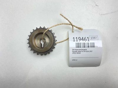 Лот: 25676532. Фото: 1. Шестерня распредвала Hyundai Santa... Двигатель и элементы двигателя