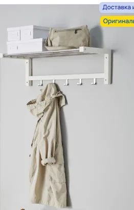 Лот: 25740197. Фото: 1. Вешалка настенная - IKEA TJUSlG... Вешалки для одежды