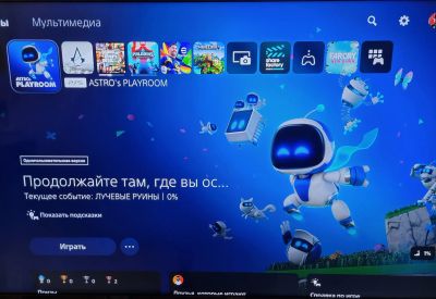 Лот: 25132767. Фото: 1. Sony playstation 5. Игры для консолей