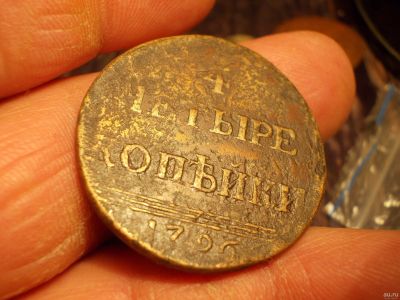 Лот: 15235265. Фото: 1. R-3. 4 копейки 1796 года. Перечекан... Россия до 1917 года