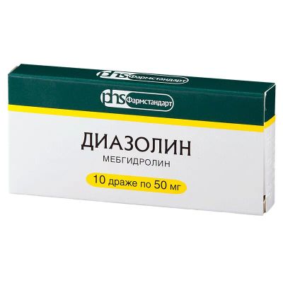 Лот: 24399986. Фото: 1. Диазолин 50 мг драже 10 шт. Лекарства