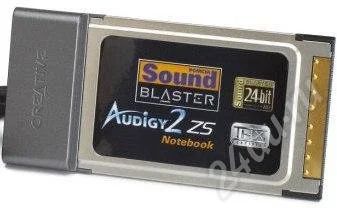 Лот: 283660. Фото: 1. Creative Audigy2 ZS Notebook. Другое (комплектующие)