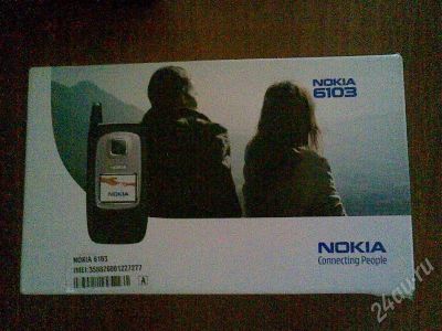 Лот: 164985. Фото: 1. Документы на Nokia6103. Другое (смартфоны, связь, навигация)