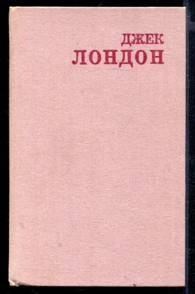 Лот: 23429373. Фото: 1. Джерри - островитянин. Майкл... Художественная