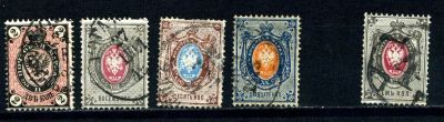 Лот: 4458883. Фото: 1. я1875 (29-33) 7 8 выпуск. Марки