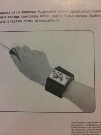 Лот: 11496365. Фото: 1. Магнитный браслет , незаменимый... Другое (инструмент и расходные)