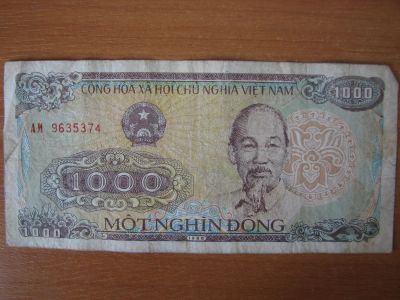 Лот: 4330610. Фото: 1. Вьетнам 1000 донг 1988 года. Азия