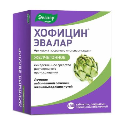Лот: 25051853. Фото: 1. Хофицин Эвалар таб.п о плен. 0... Лекарства