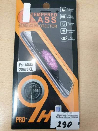 Лот: 13881552. Фото: 1. Защитное стекло Asus Zenfone 3... Дисплеи, дисплейные модули, тачскрины