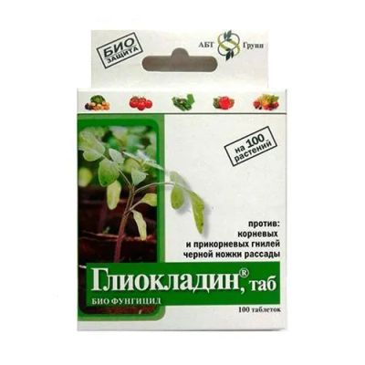 Лот: 23557695. Фото: 1. Глиокладин, средство от болезней... Садовые цветы