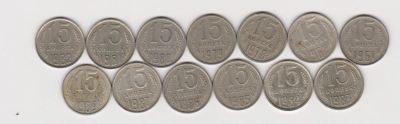 Лот: 18770737. Фото: 1. СССР.Подборка монет -13 штук. Россия и СССР 1917-1991 года