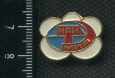 Лот: 19131639. Фото: 1. ( № 5642 ) значки,детство, МИРУ-МИР... Сувенирные