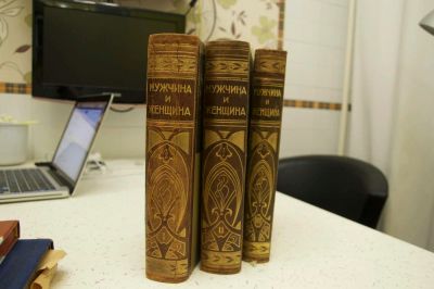 Лот: 6203557. Фото: 1. Антикварные книги "Мужчина и женщина... Книги