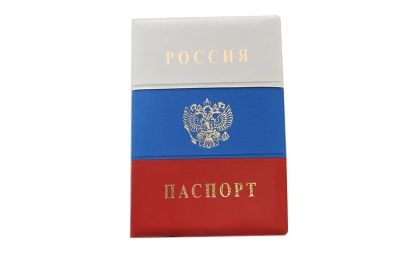 Лот: 6299387. Фото: 1. Обложка на паспорт "Россия". Обложки для документов