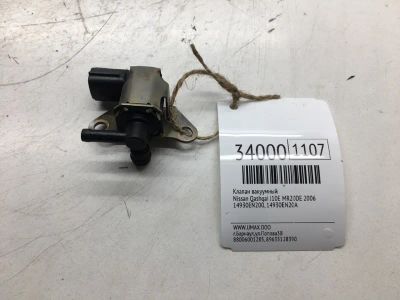 Лот: 20386865. Фото: 1. Клапан вакуумный Nissan Qashqai... Двигатель и элементы двигателя