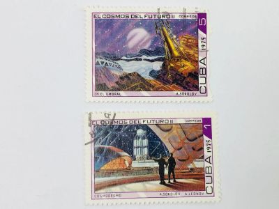 Лот: 23314552. Фото: 1. Будущее космоса II. Соколов и... Марки