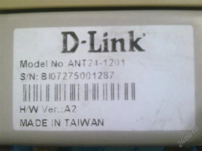 Лот: 860929. Фото: 1. Антенна D-Link ANT24-1201 внешняя... Другое (сетевые устройства)