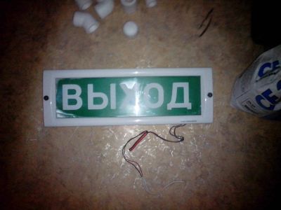 Лот: 3127735. Фото: 1. Выход есть (таббббличка). Сигнализации, датчики противопожарные, охранные