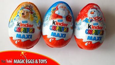 Лот: 6503944. Фото: 1. Kinder MAXI киндер сюрприз макси. Подарки на Новый год