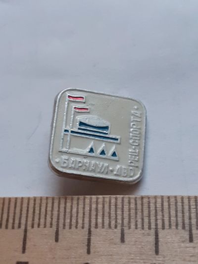 Лот: 18401410. Фото: 1. ( №12192) значки ,спорт, Барнаул... Сувенирные