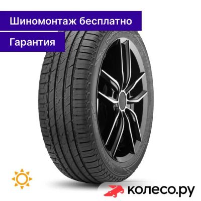 Лот: 25096875. Фото: 1. Character Aqua SUV 265/65 R17... Шины