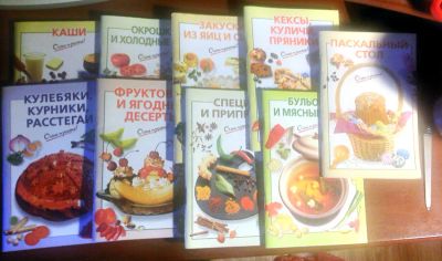Лот: 6681998. Фото: 1. Кулинария. Очень просто. Цена... Кулинария