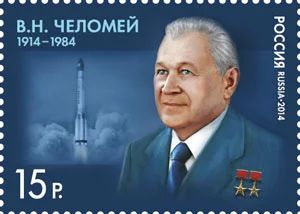 Лот: 5124348. Фото: 1. 2014 100 лет со дня рождения В... Марки