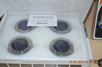 Лот: 3993293. Фото: 1. LED подсветка в колеса на солнечной... Детали тюнинга