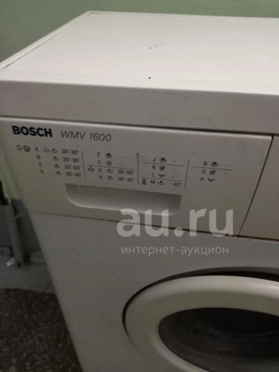 Лот: 20507418. Фото: 1. Стиральная машинка Bosch WMV 1600... Стиральные машины