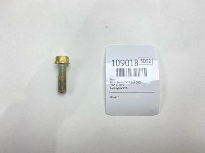 Лот: 25208386. Фото: 1. Болт Mazda Demio 2003 997561035... Двигатель и элементы двигателя