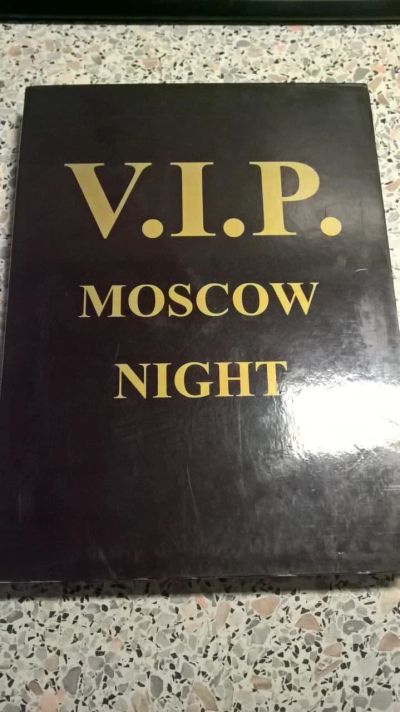 Лот: 17746688. Фото: 1. V.I.P. Moskow Night. Аудиозаписи
