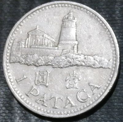 Лот: 15308930. Фото: 1. Экзотика с рубля (21714) Макао... Остальные страны