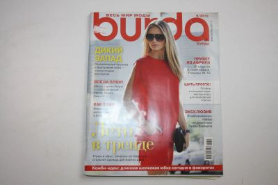 Лот: 23606226. Фото: 1. Журнал Burda (Бурда). Весь мир... Публицистика, документальная проза