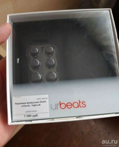 Лот: 18054782. Фото: 1. Наушники beats. Наушники, гарнитуры