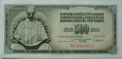 Лот: 5565054. Фото: 1. R Югославия 500 динаров 1981... Европа