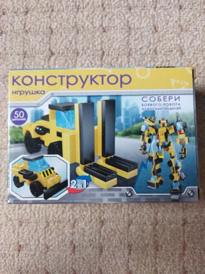Лот: 19460096. Фото: 1. Конструктор 50 деталей. Конструкторы