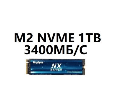 Лот: 20230438. Фото: 1. Новые+гарания M2 NVMe 1TB SSD... SSD-накопители